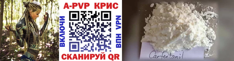 где купить Мосальск Alpha PVP СК
