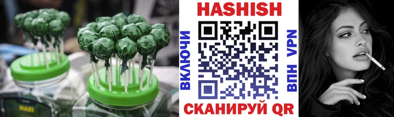 Еда ТГК конопля Мосальск