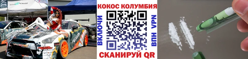 Кокаин 99%  Мосальск 