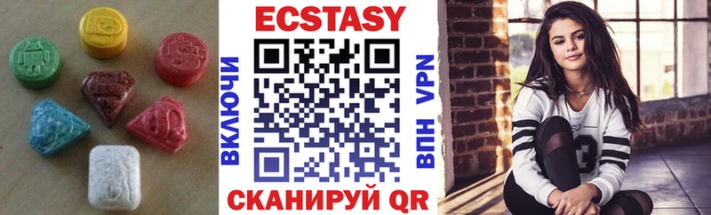 блэк спрут как войти  цена   Мосальск  Ecstasy XTC 
