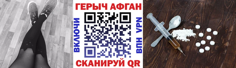 где купить наркоту  Мосальск  Героин афганец 