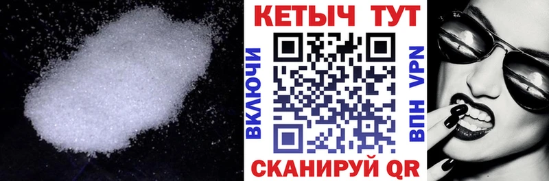 Кетамин ketamine  Мосальск 