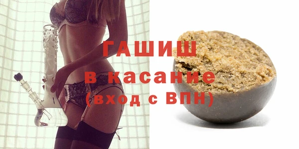 гидра Абдулино