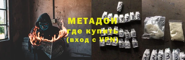 гидра Абдулино