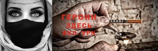 гидра Абдулино
