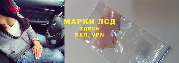 MDMA Нефтегорск