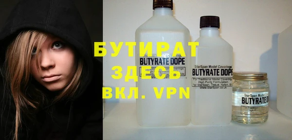 MDMA Нефтегорск