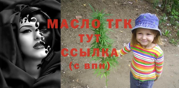 MDMA Нефтегорск