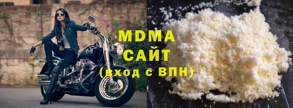 MDMA Нефтегорск