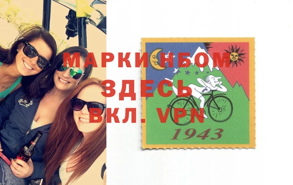MDMA Нефтегорск