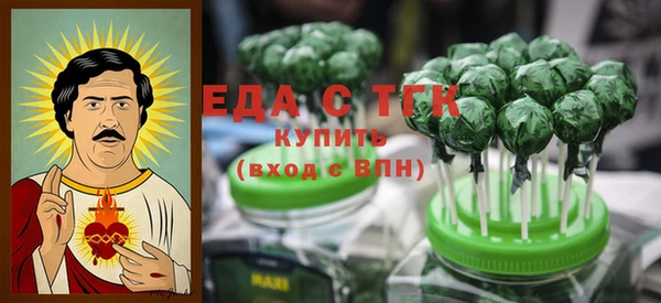 MDMA Нефтегорск