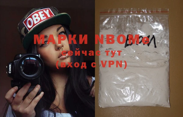 а пвп мука Нефтекумск
