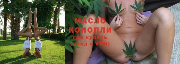 а пвп мука Нефтекумск