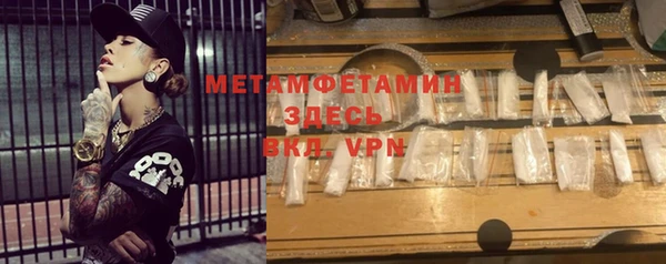 гидра Абдулино