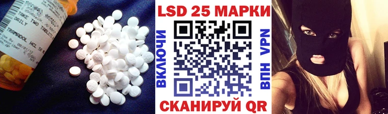 LSD-25 экстази кислота  Мосальск 