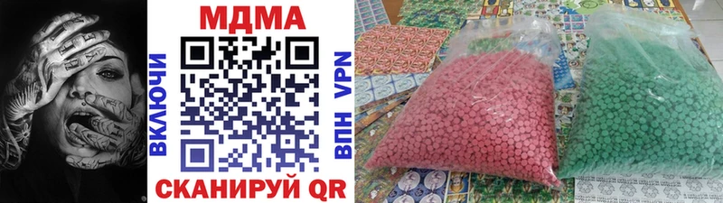 МДМА crystal  где найти   Мосальск 
