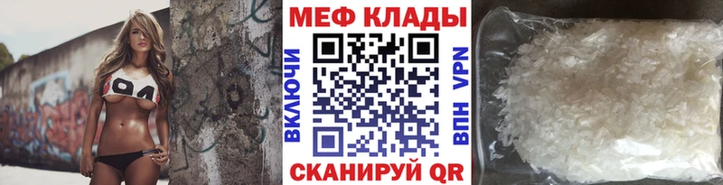 Мефедрон 4 MMC  darknet наркотические препараты  Мосальск 