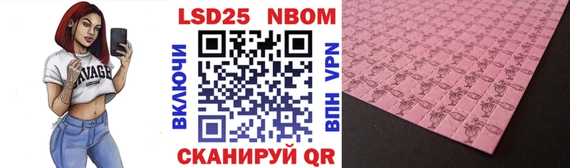 Наркотические марки 1,8мг  mega ссылки  Мосальск  где продают  