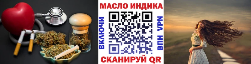 ТГК Wax  Мосальск 